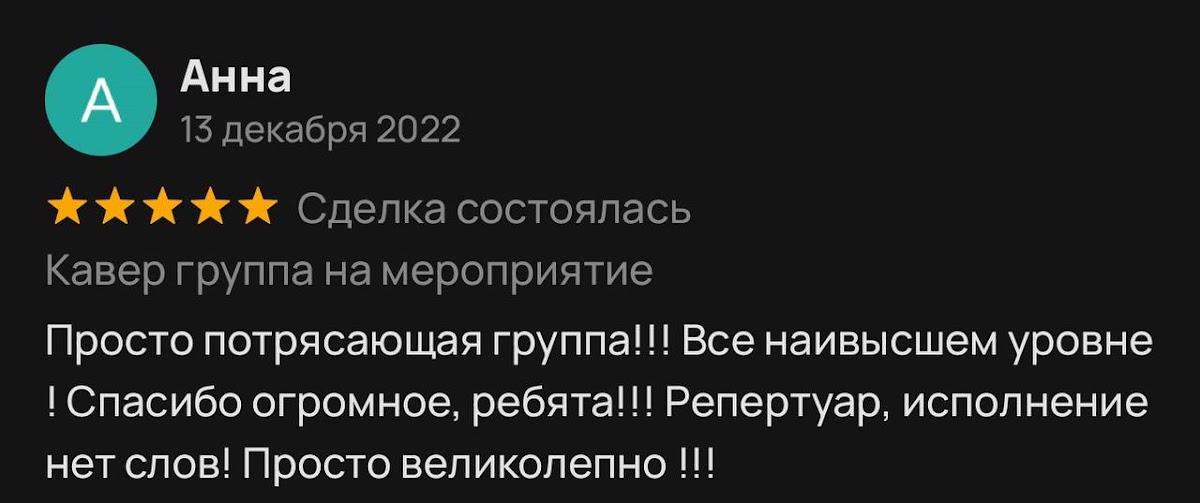Отзывы