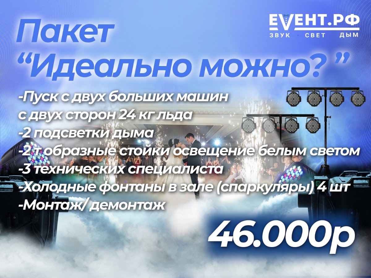 Тяжелый дым прайс