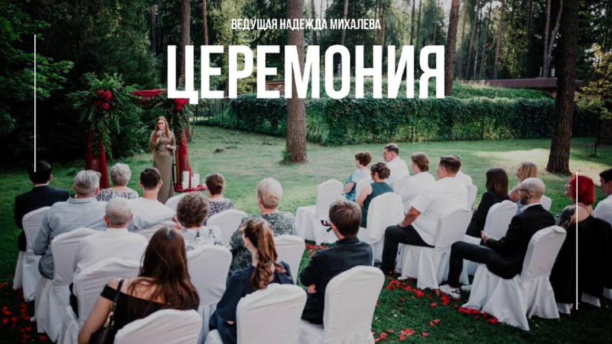 Портфолио: Свадьба