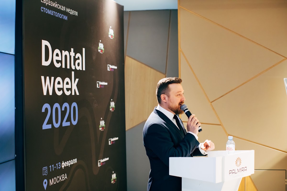 Конференция стоматологов #DentalWeek2020