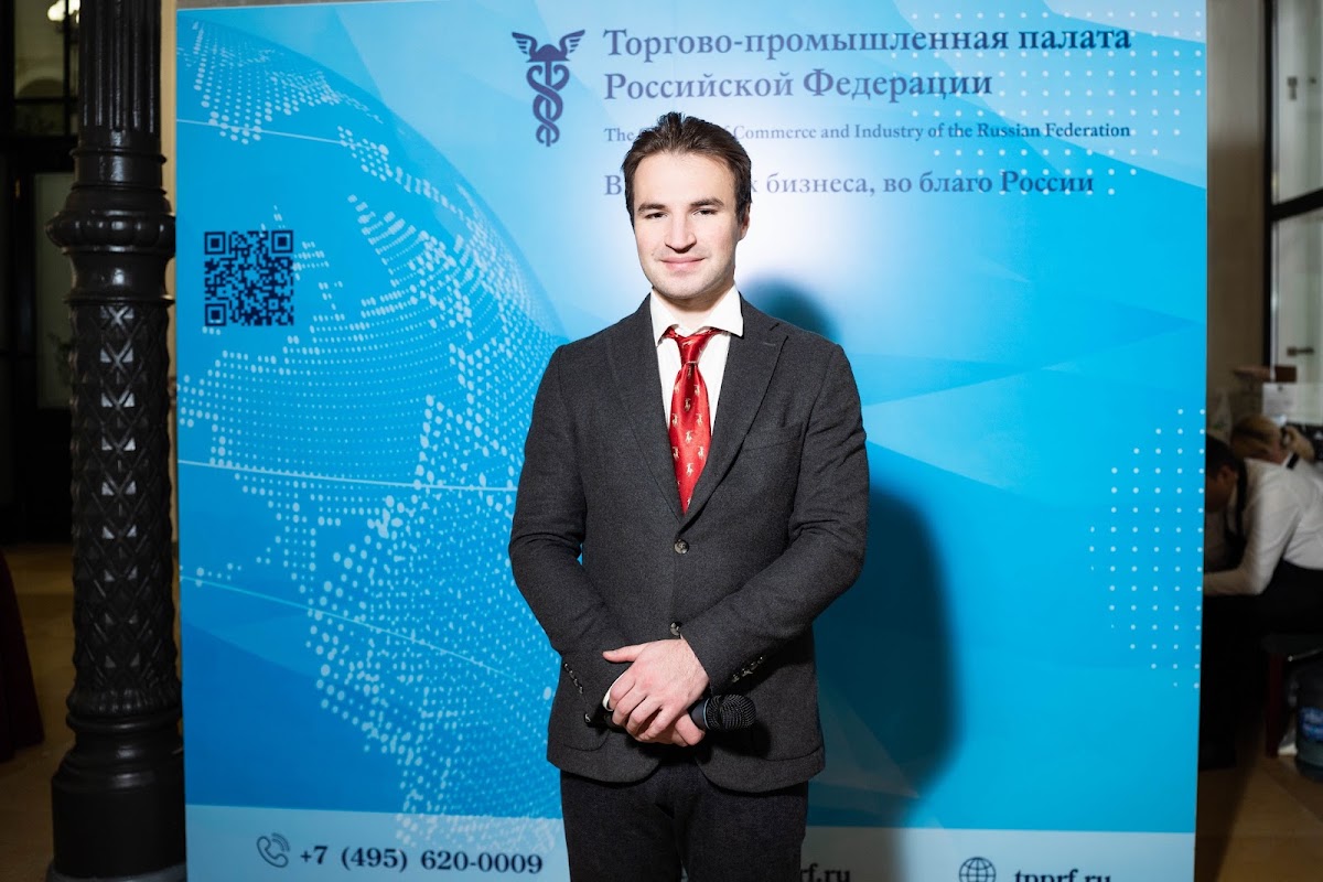 Бизнесс саммит