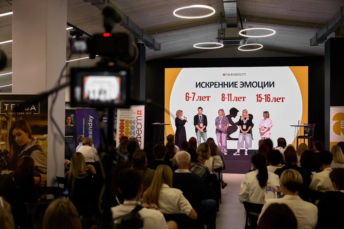 Конференции