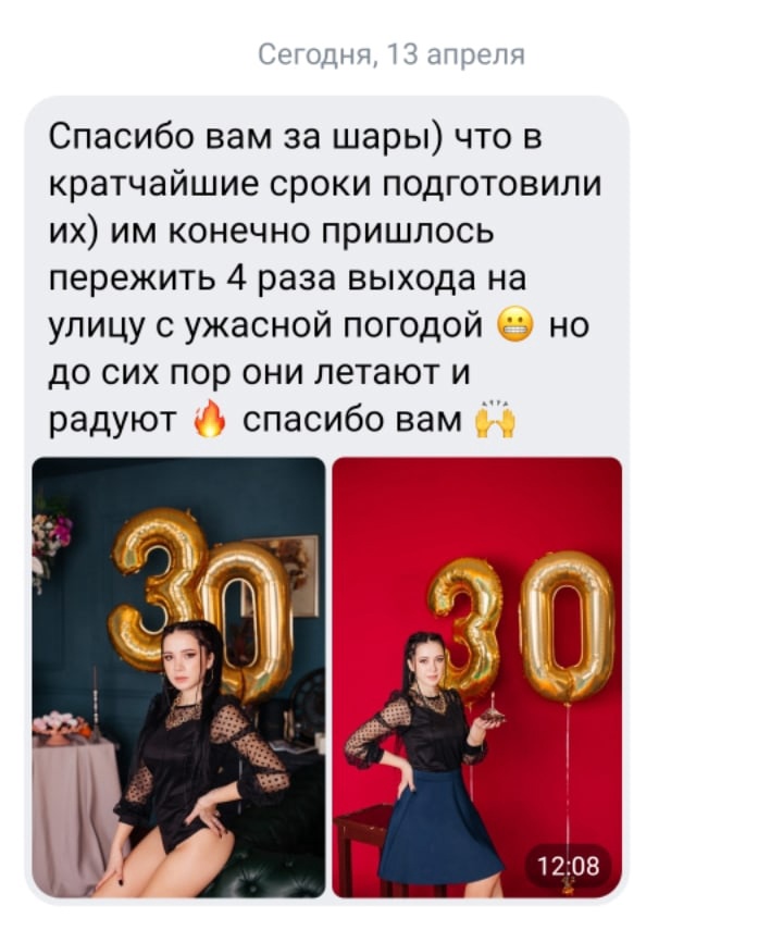 Портфолио: Оформление дня рождения