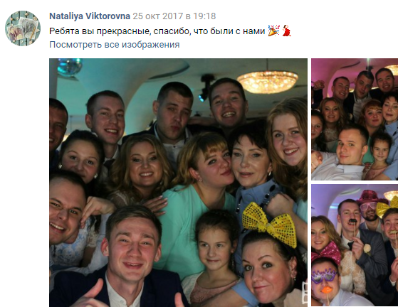 Отзывы