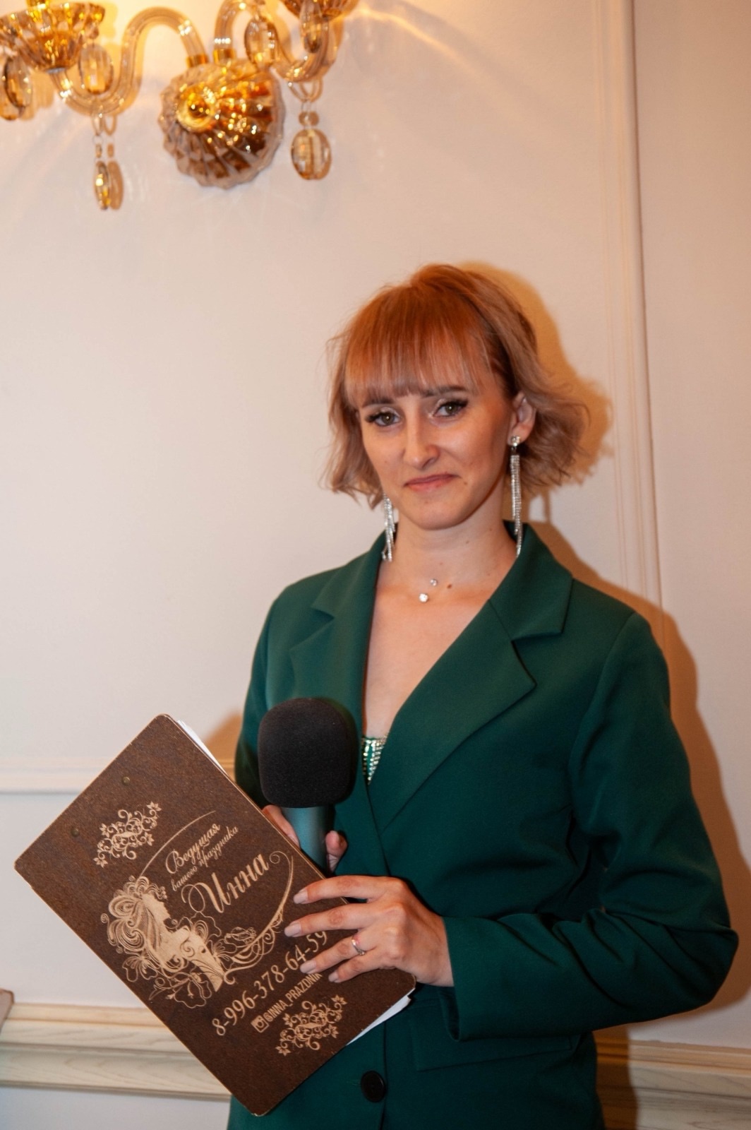 Инна Чальцева — кадр 3 из 30