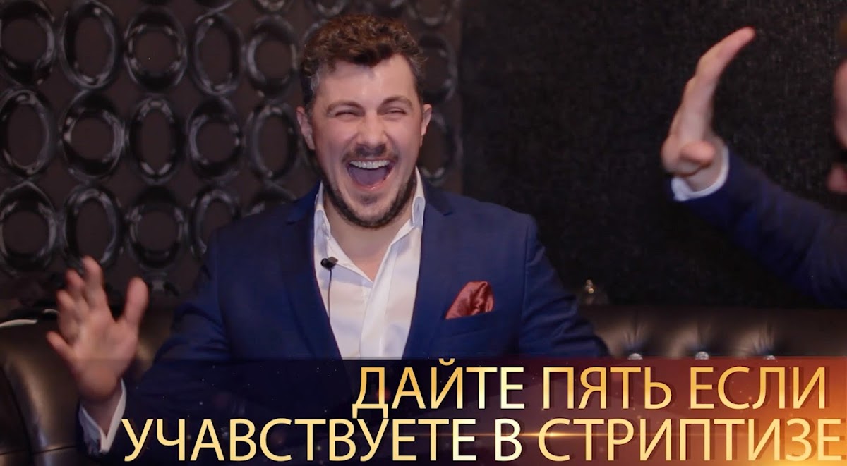 Розыгрыш гостей Видео-подстава