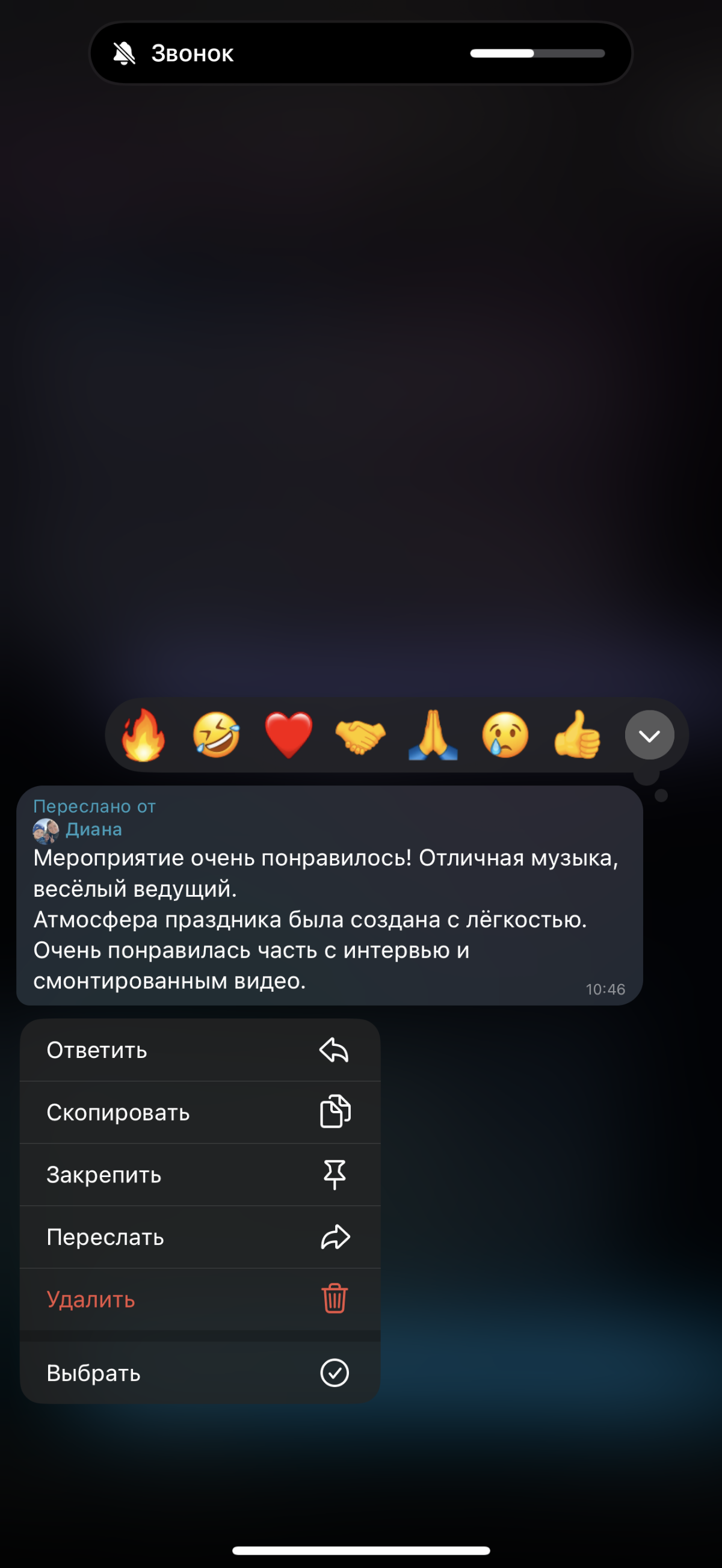 Отзывы💫