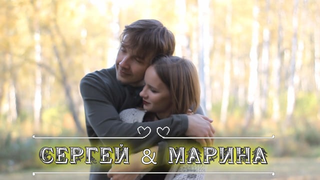 Видео