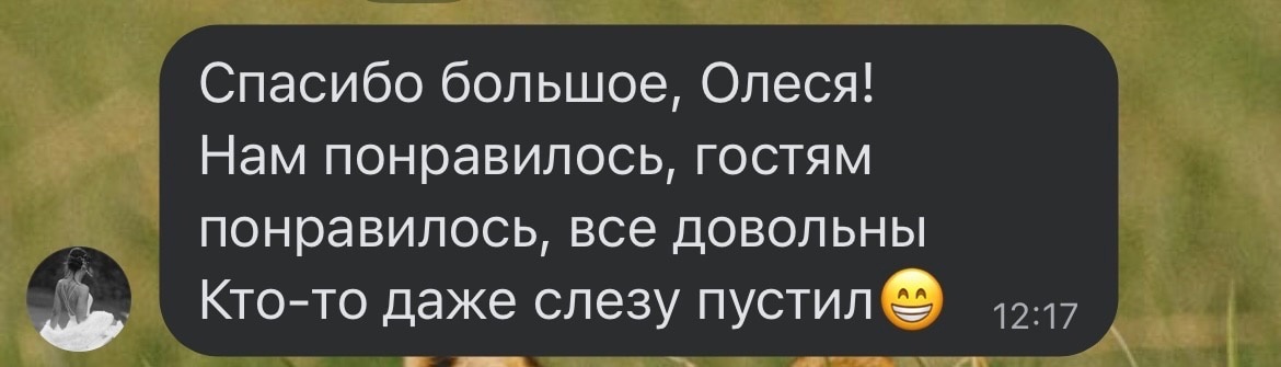 Олеся Малышева
