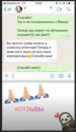 Отзывы