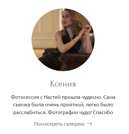 Кадр 35 из 40