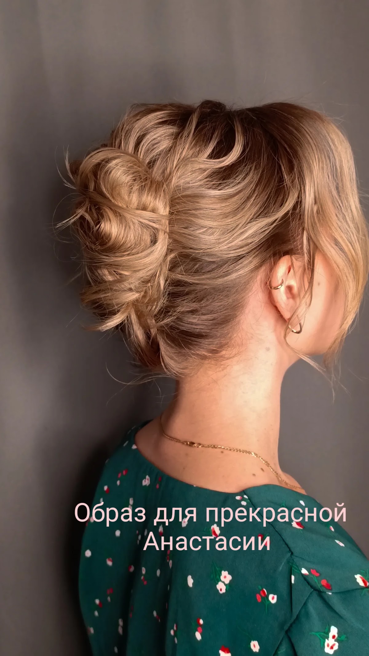 Ирина Гусева