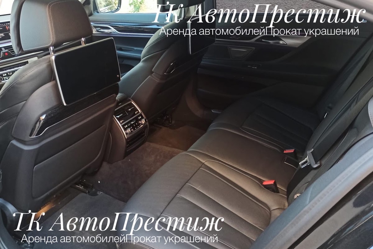 BMW 7 Series — кадр 3 из 3