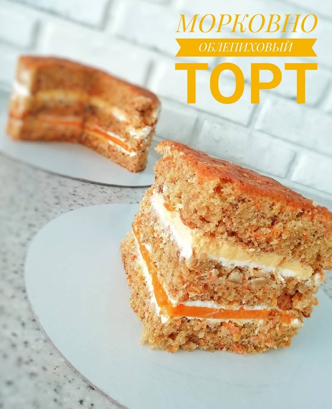 Начинки