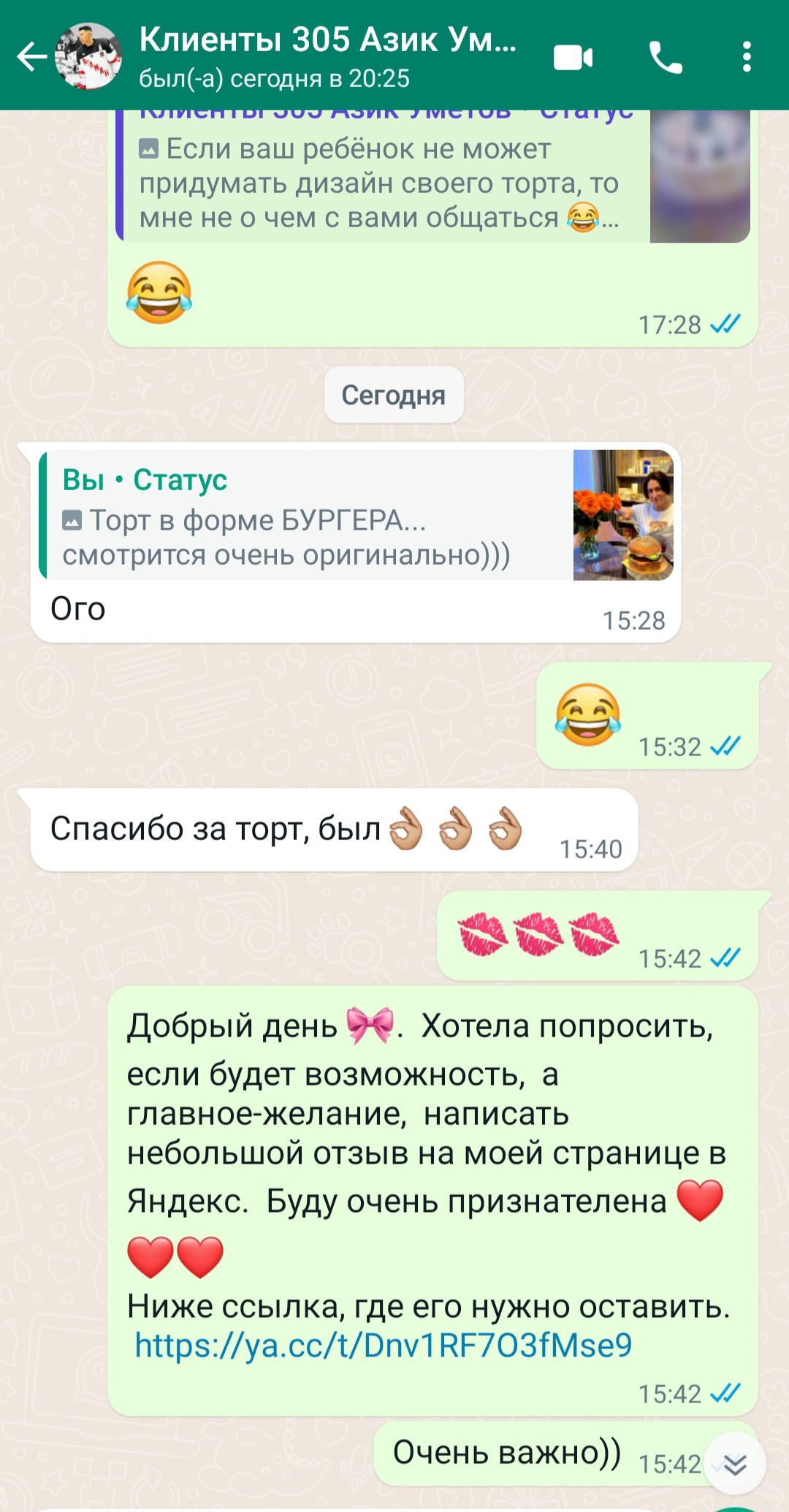 Кадр 169 из 200
