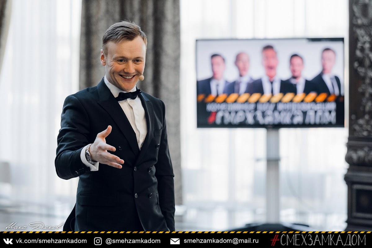 ШОУМЕН  №1