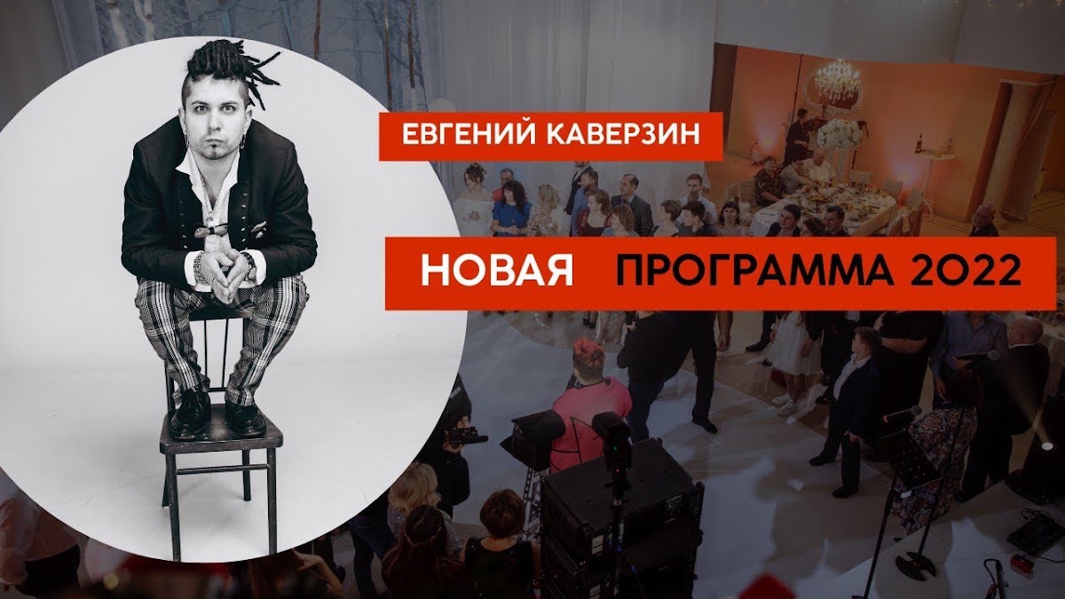 Портфолио: Корпоратив на Новый Год