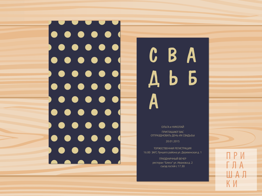 Кадр 42 из 64