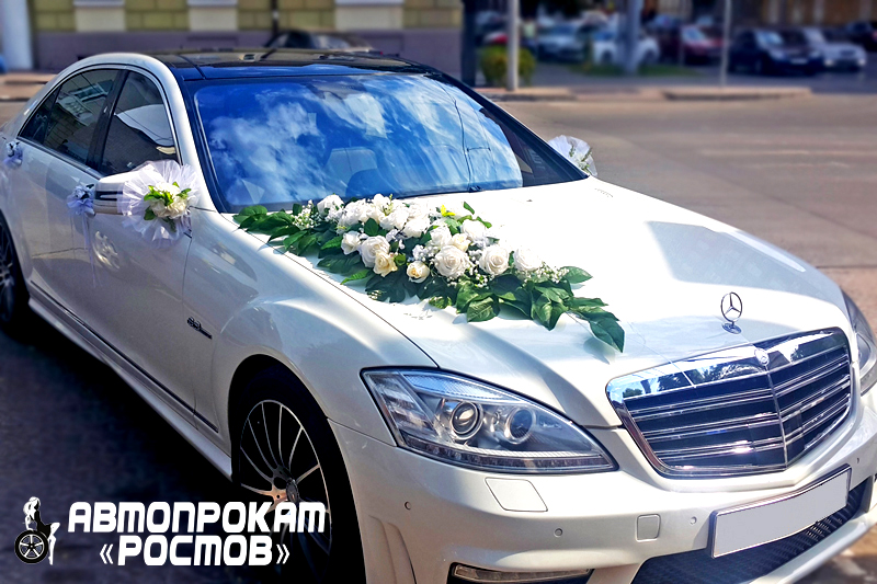 УКРАШЕНИЕ АВТО