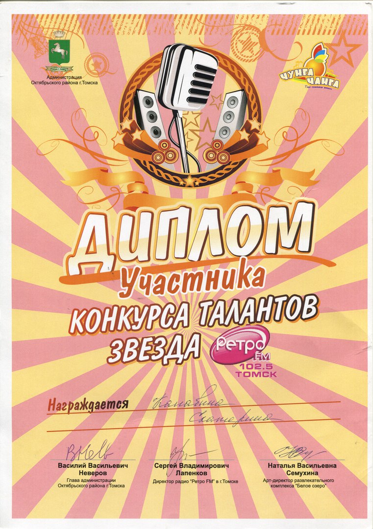 благодарности