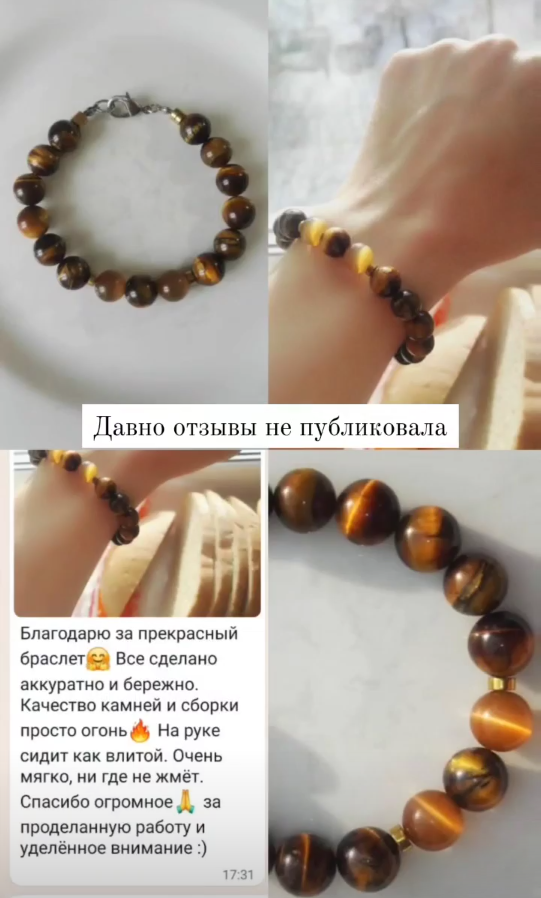 Отзывы моих клиентов