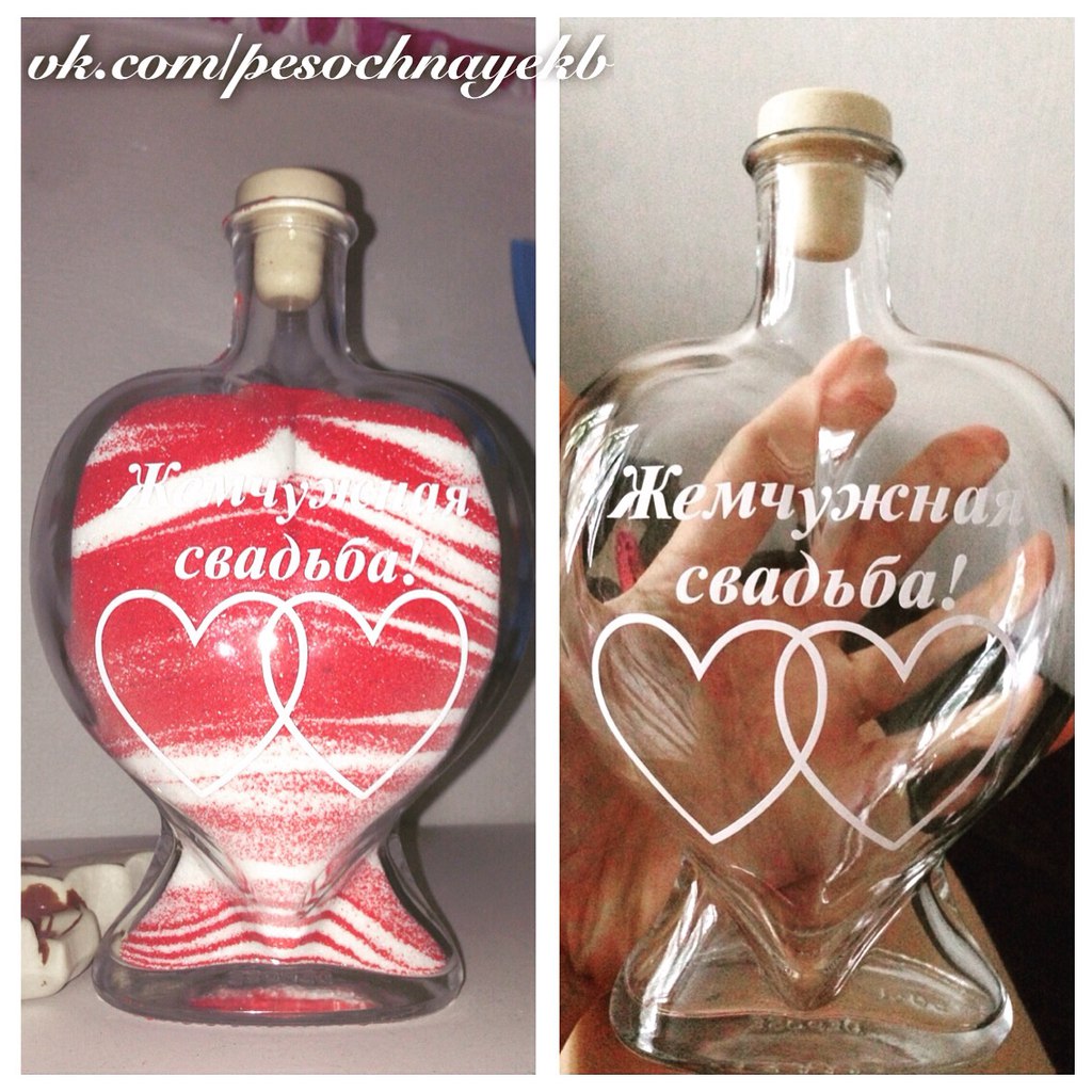 Свадебная песочная церемония