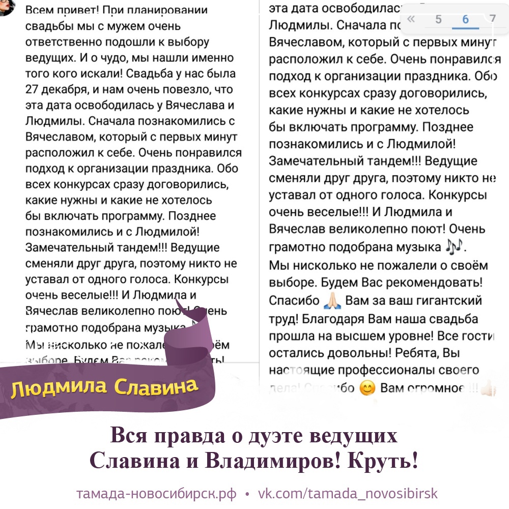 Отзывы благодарных клиентов