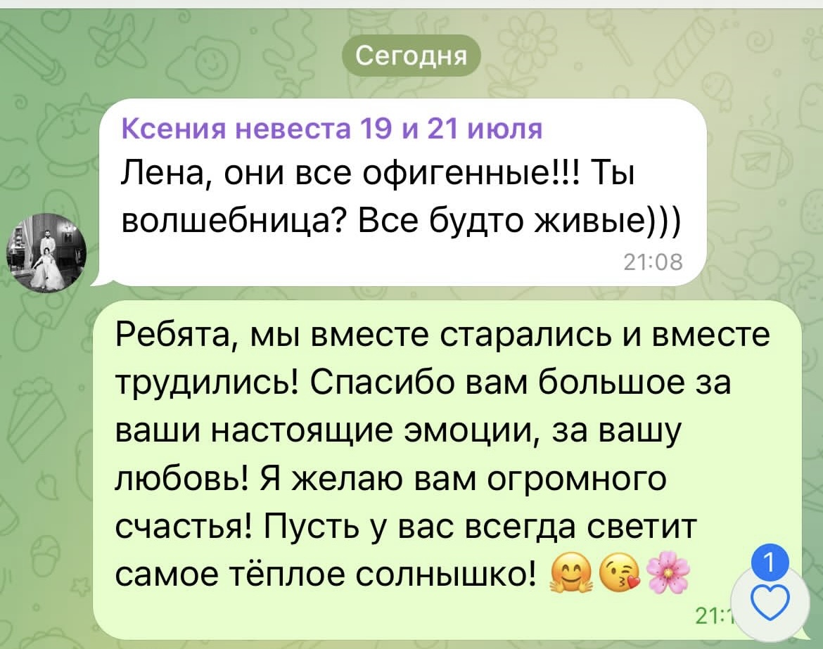 Отзывы