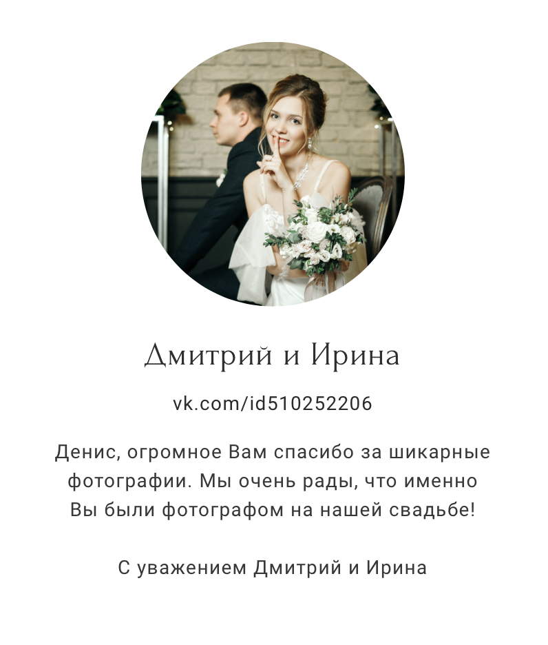 Отзывы