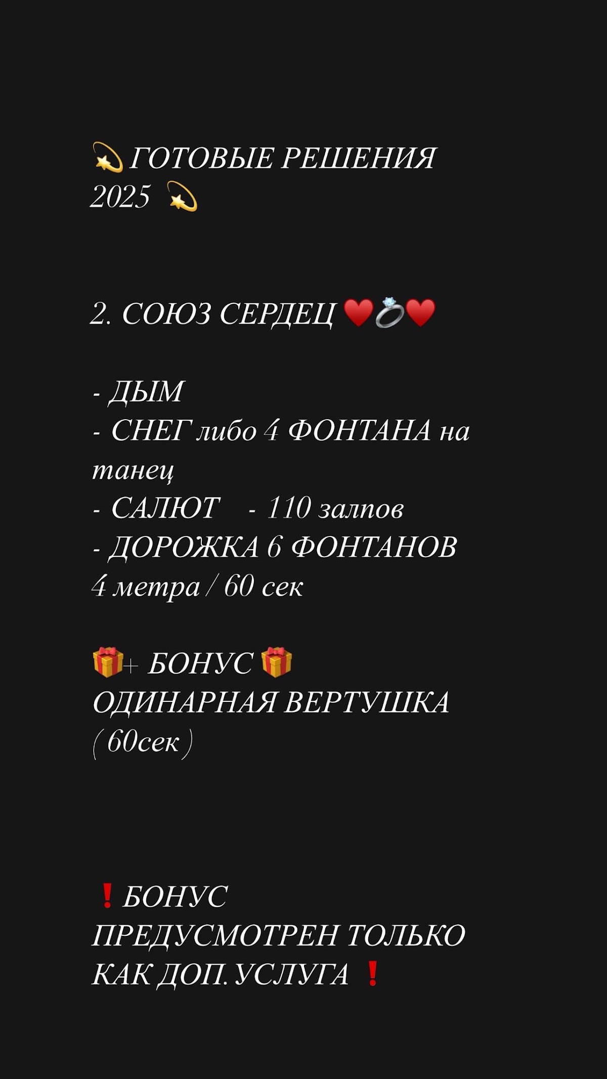 Gorodshow — кадр 2 из 65