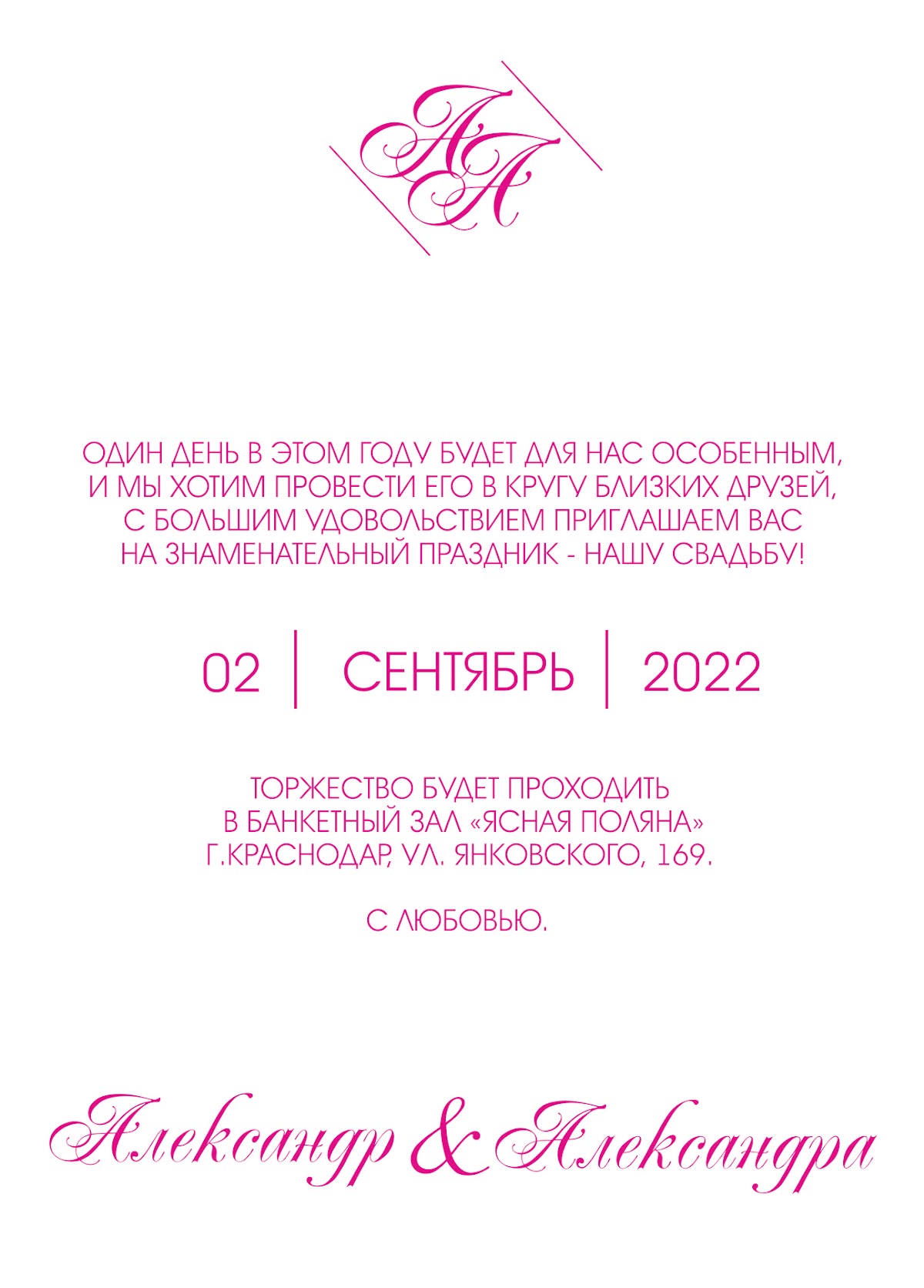 Шаблоны