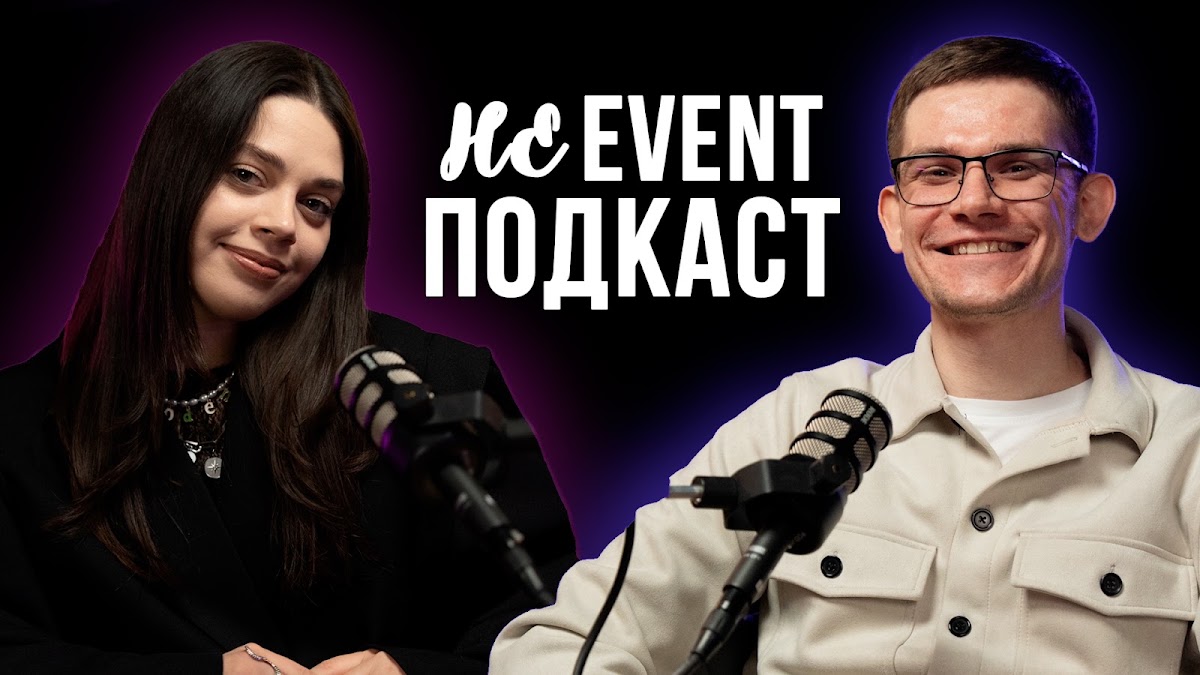 НЕ Промо видео