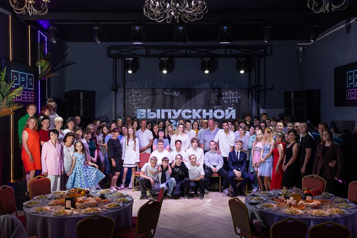 Выпускные 9-11 классы 2026