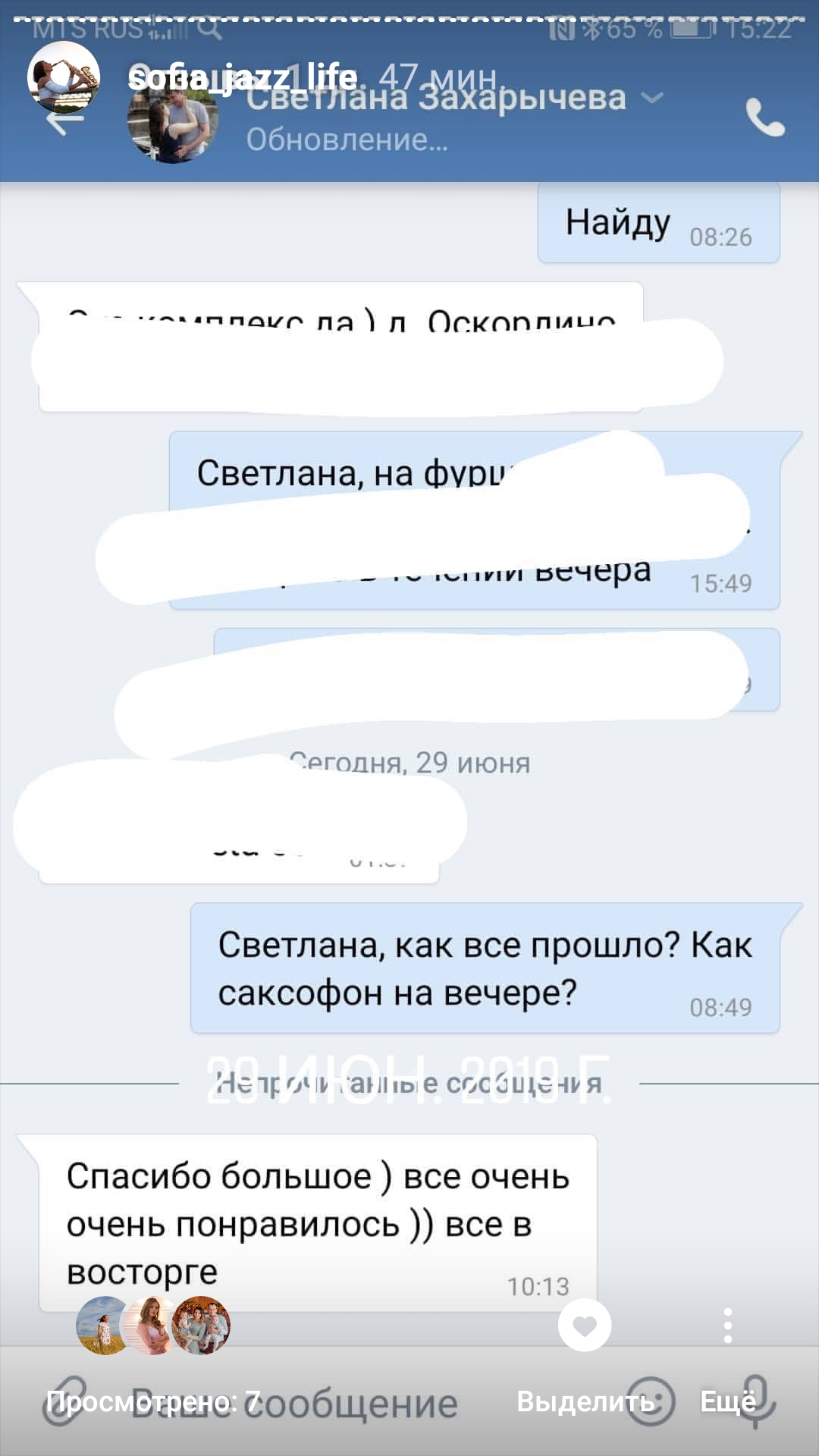 Кадр 55 из 75