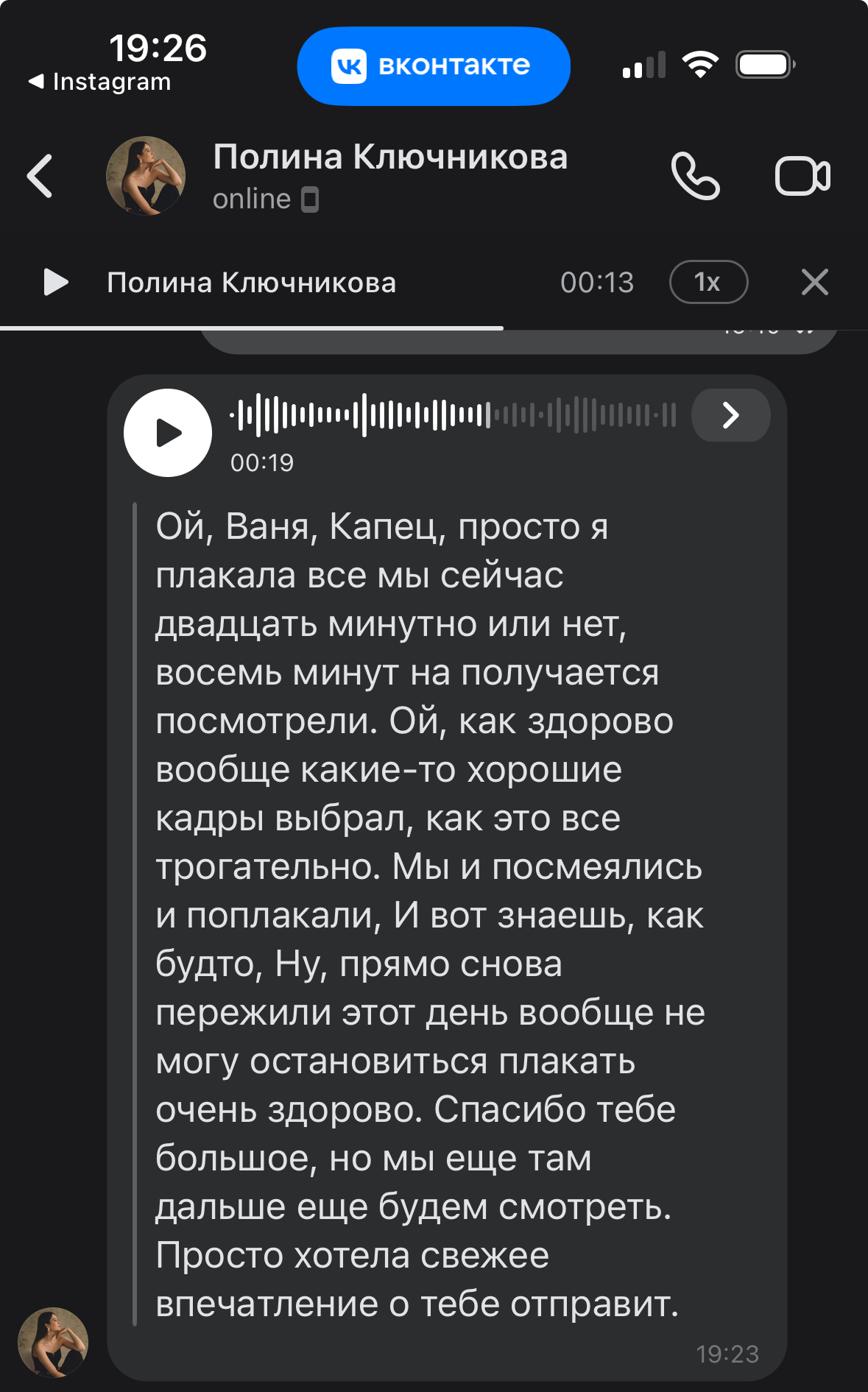 Отзывы