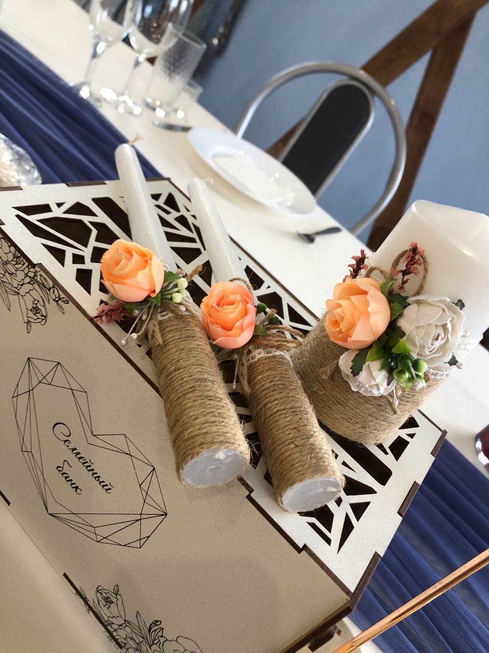 Михаил & Анастасия, 27.09.2025