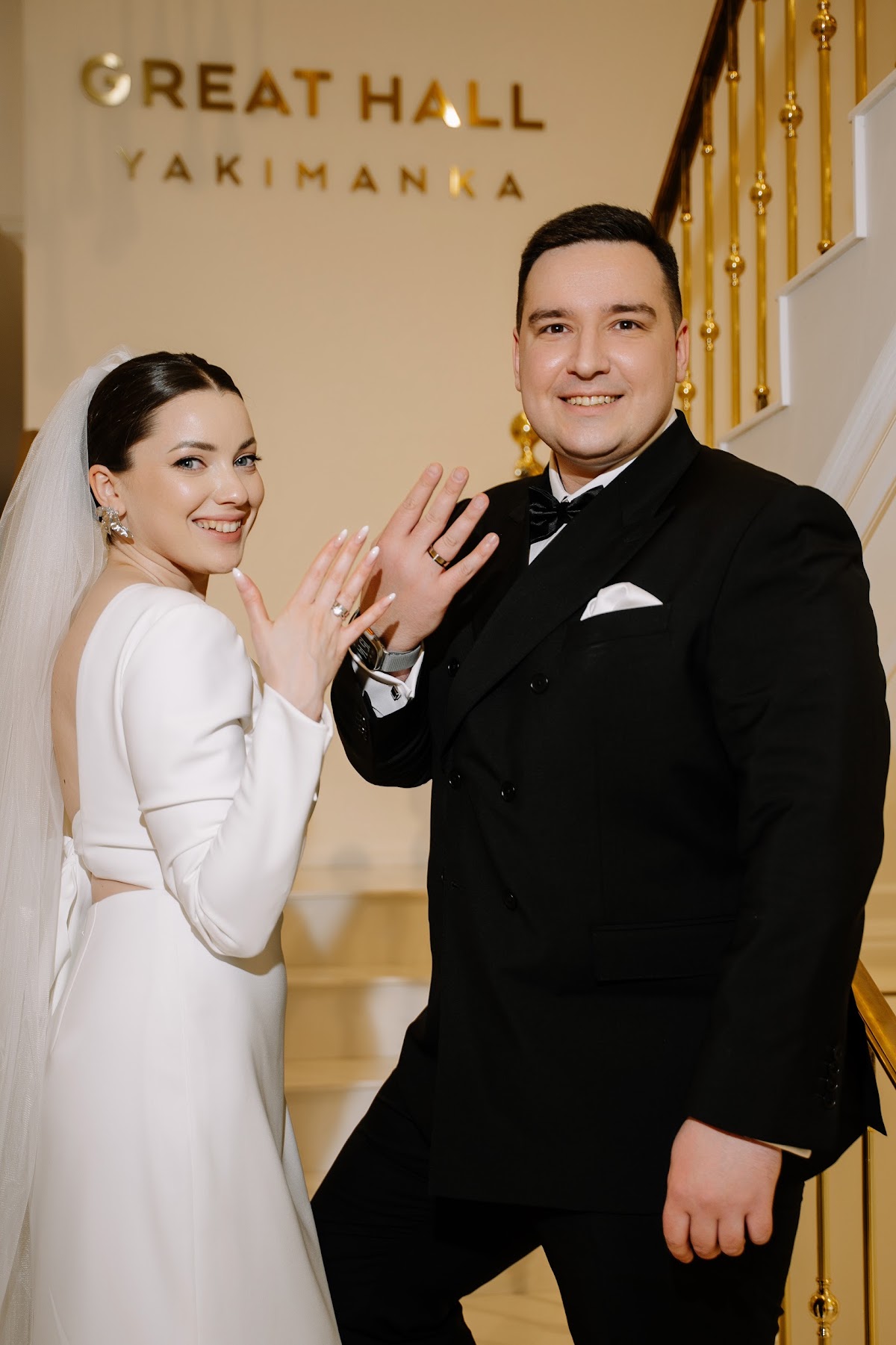 Екатерина и Дмитрий