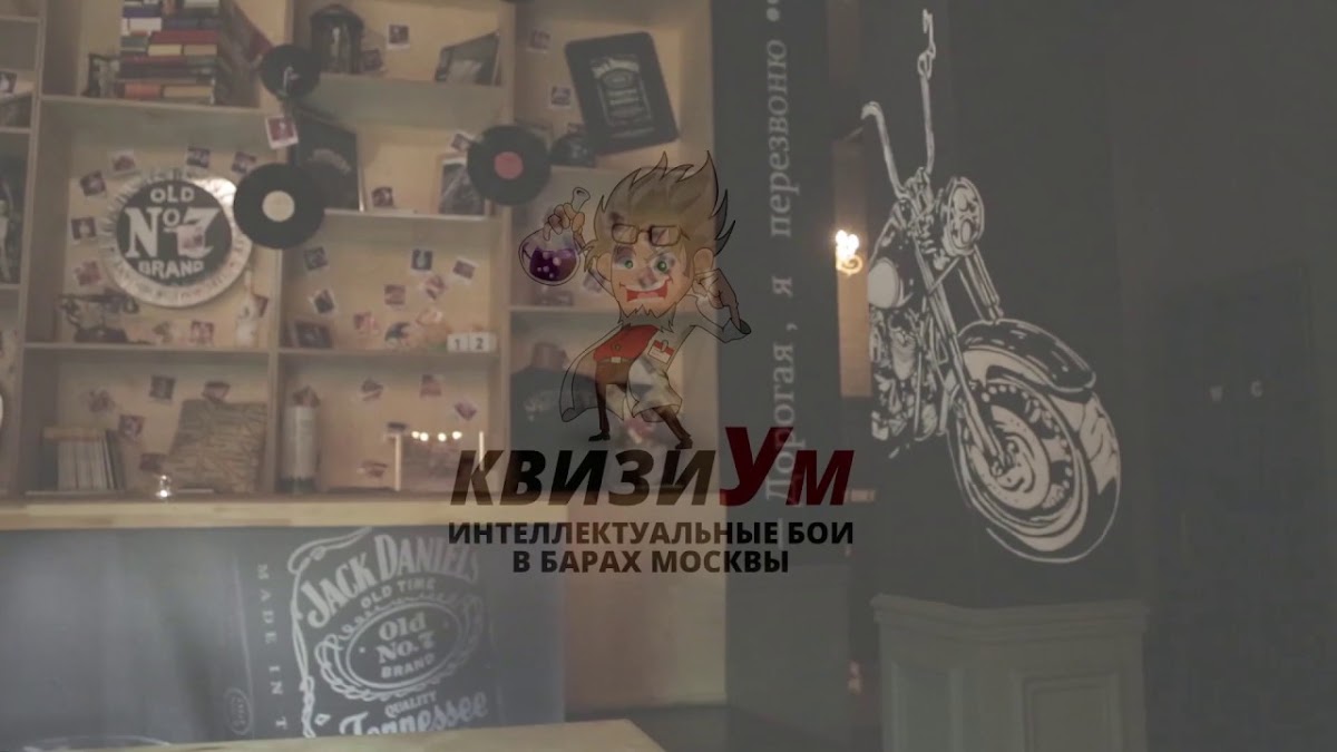 Кадр 45 из 54
