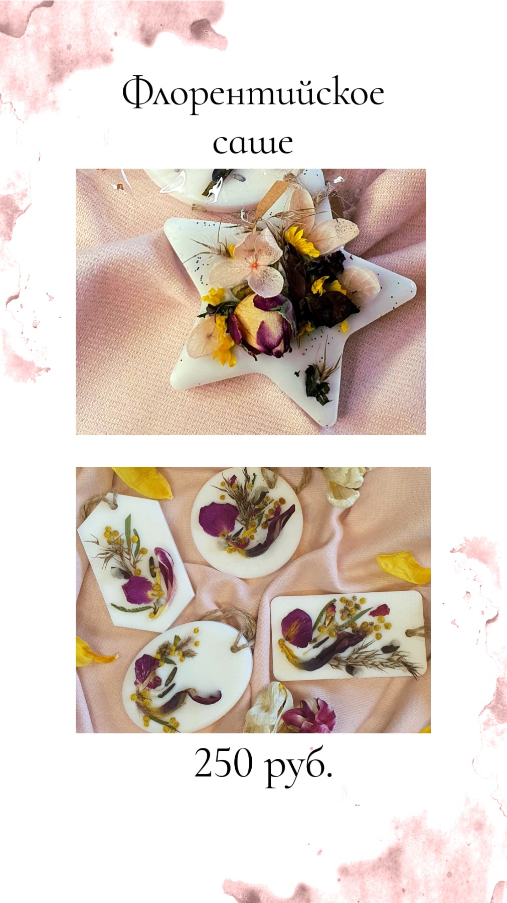 Teplo_Set