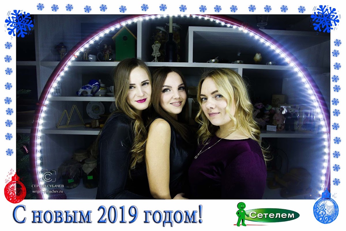 Корпоратив НГ 2019