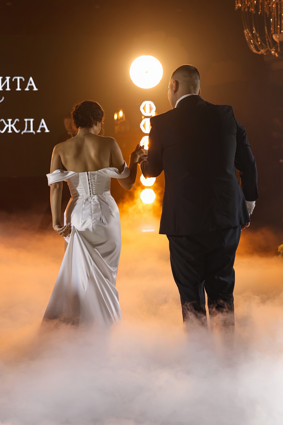 Никита и Надежда