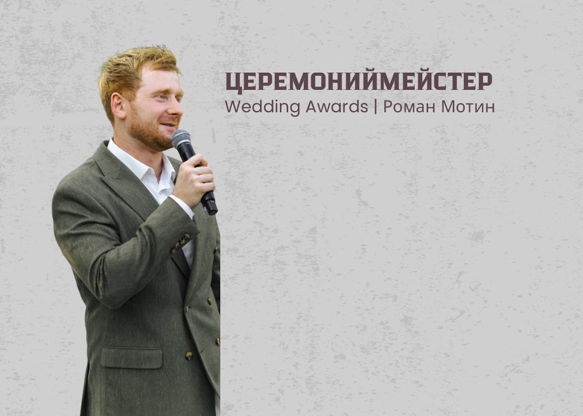 Роман Мотин — кадр 2 из 16
