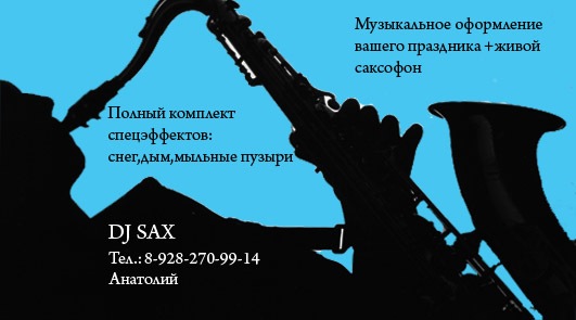 Visit