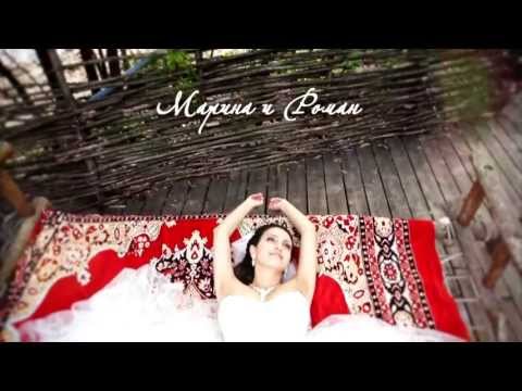 Марина и Роман