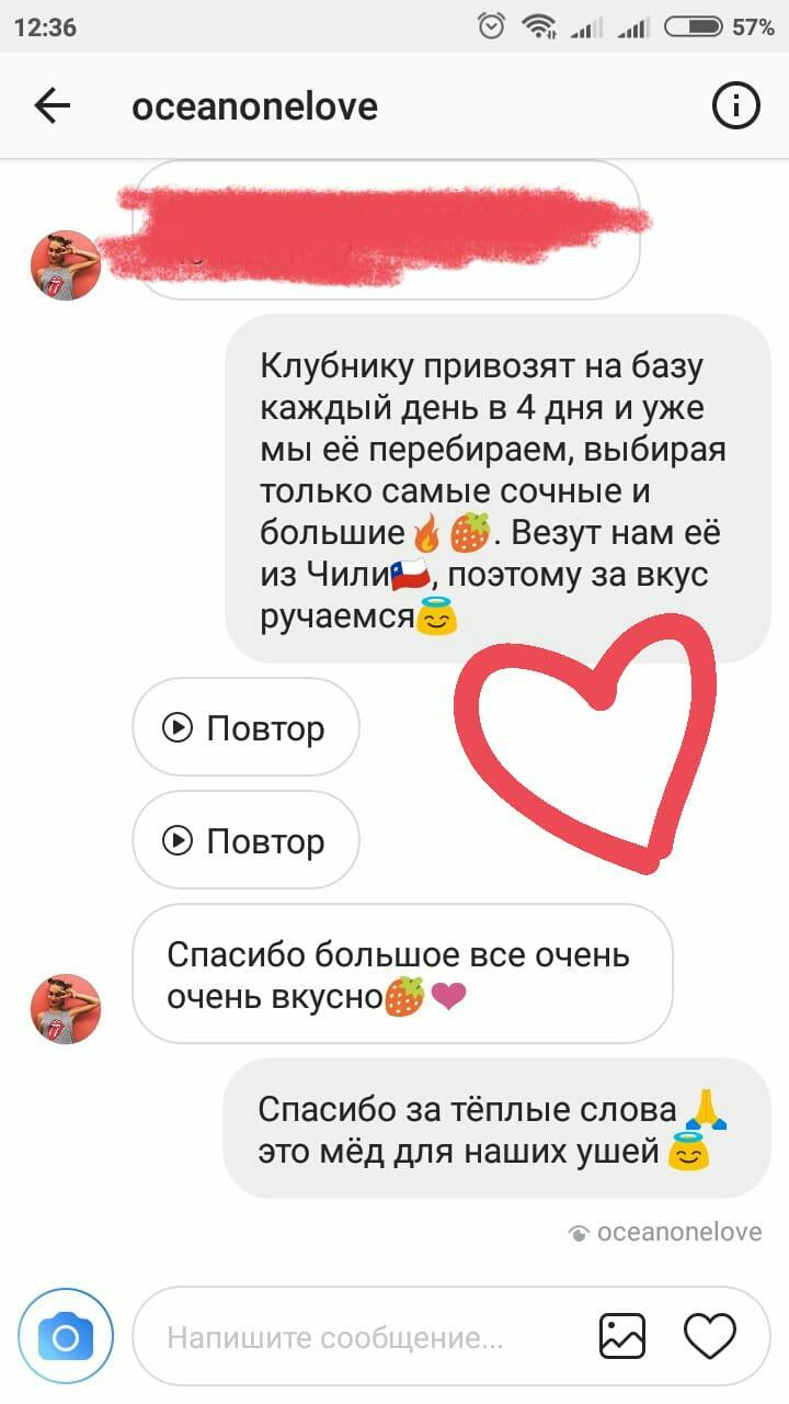 Отзывы о нас