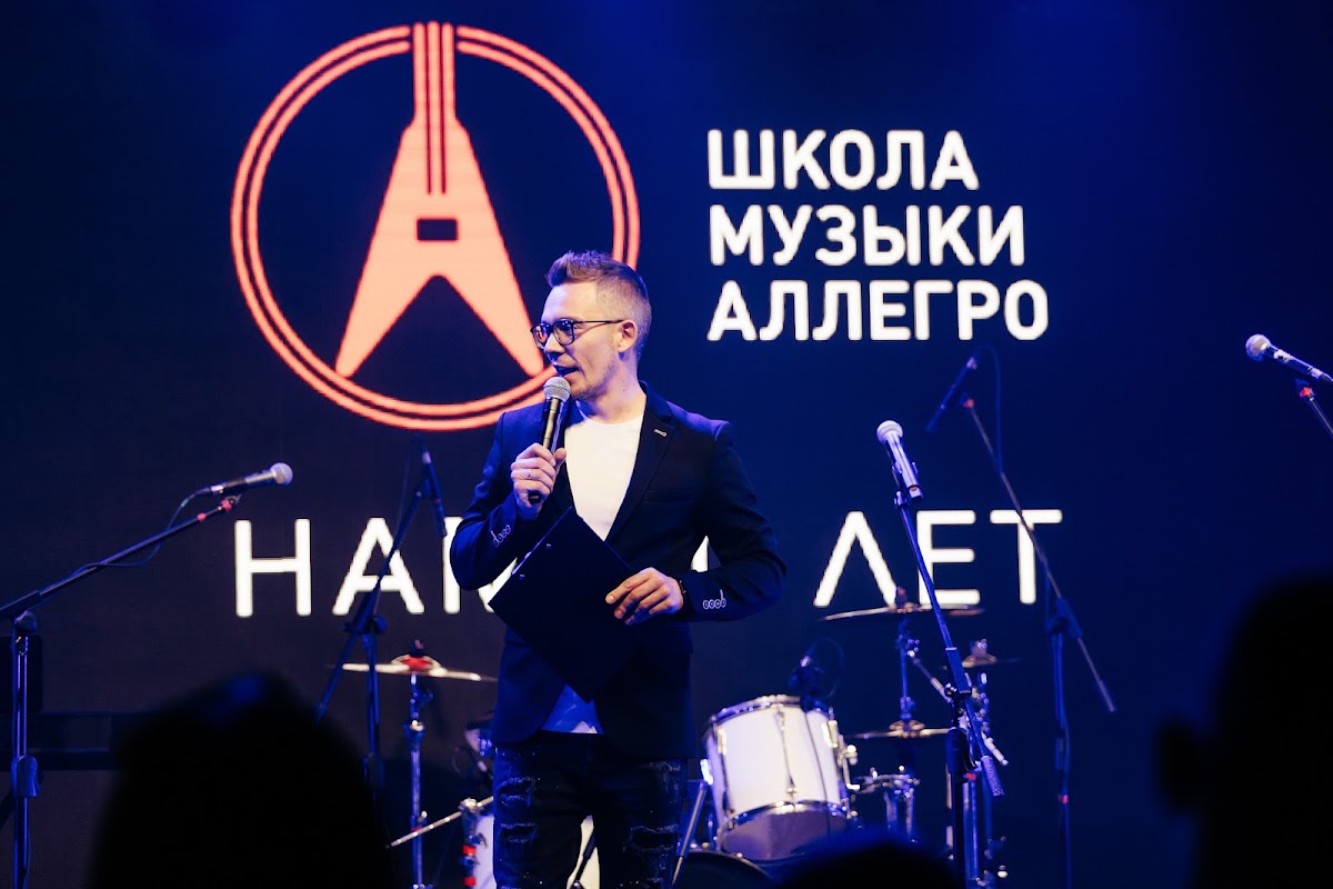 Ведущий Саша Митрофанов