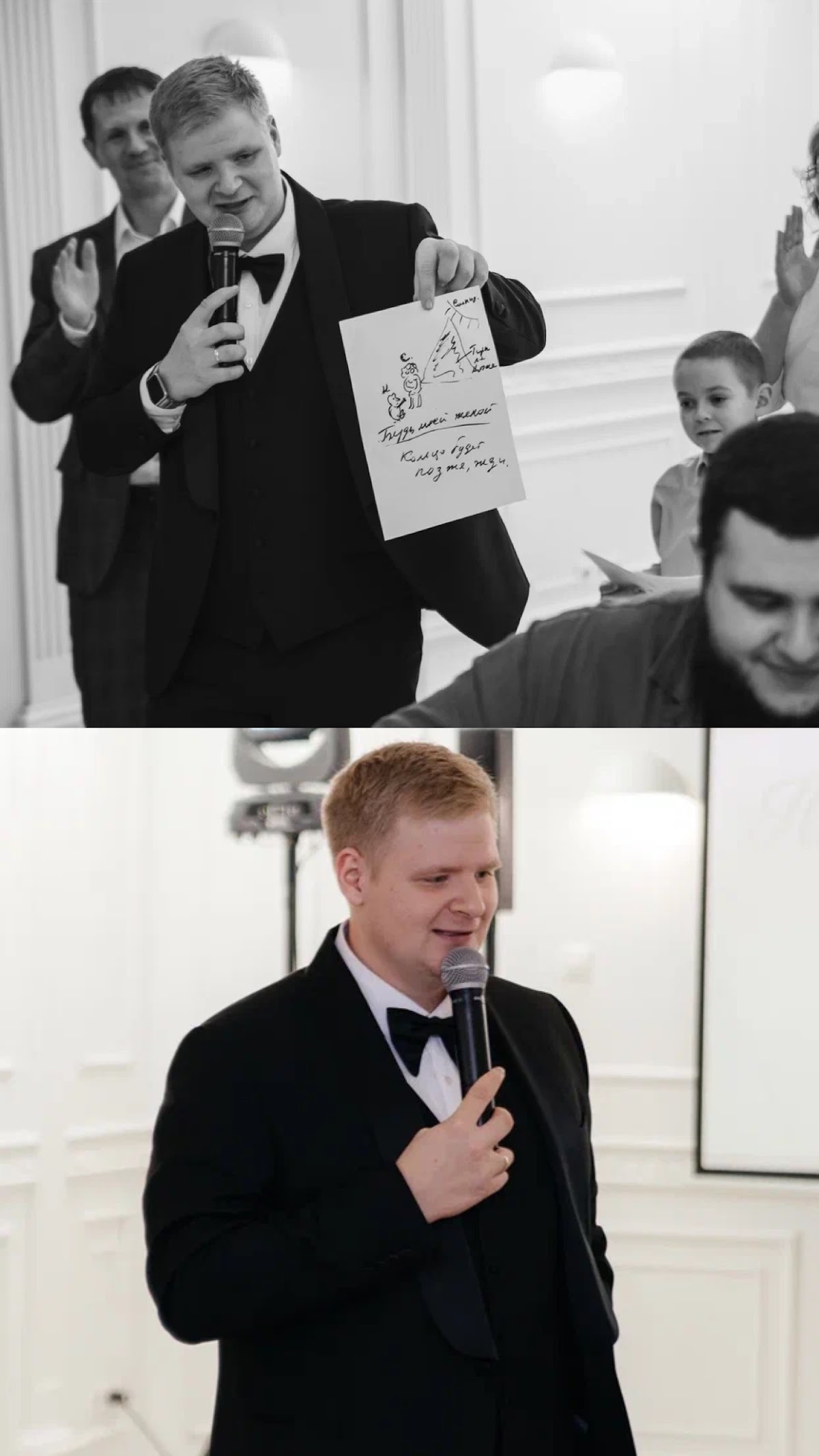 Портфолио: Свадьба