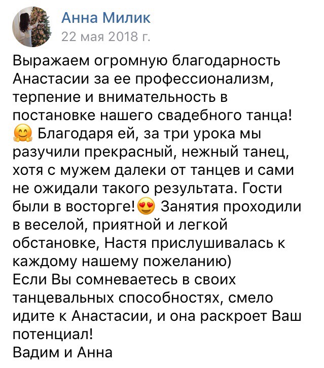 ОТЗЫВЫ♥