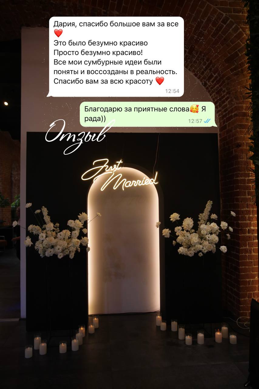 04.08.23 Свадьба Дениса и Валерии