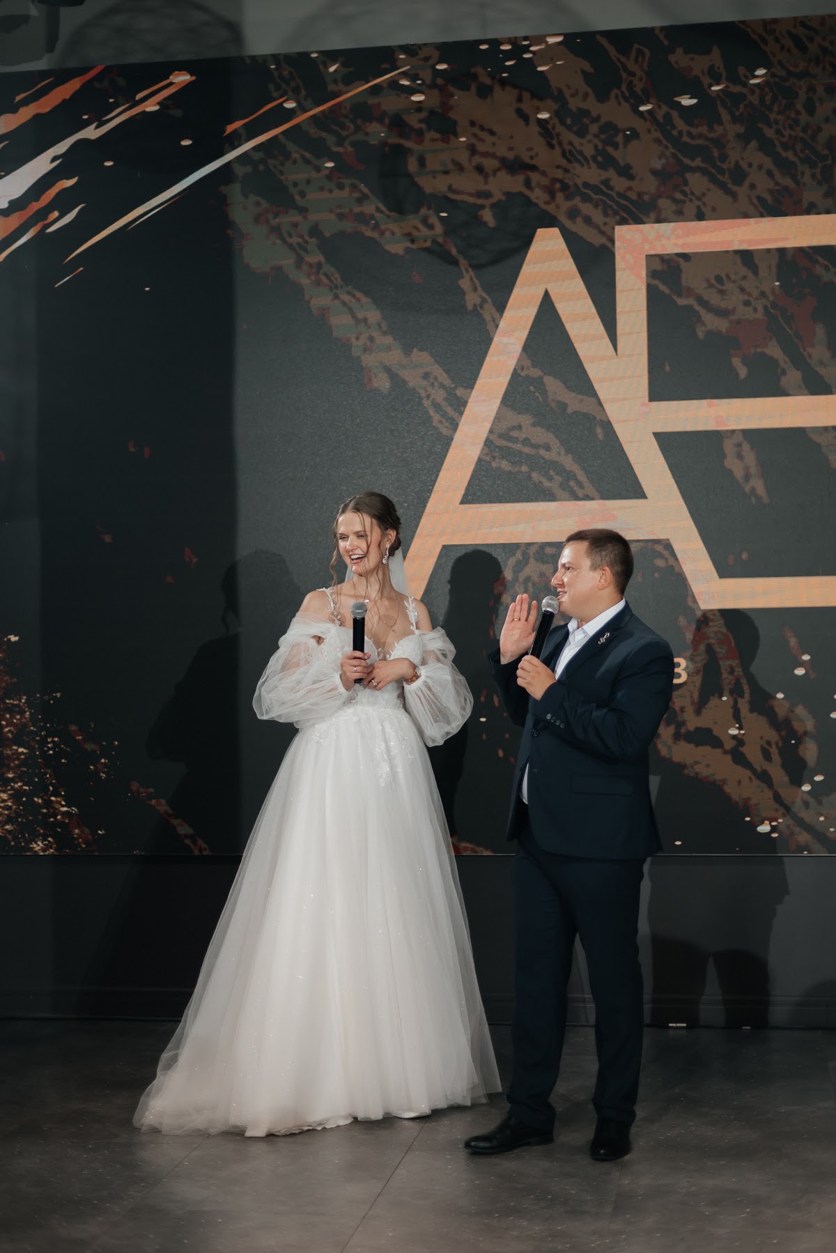 Елизавета и Алексей